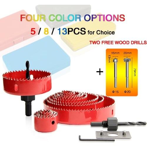 Free Shipping Hole saw cutting set carpentry parts carpentry hole saw set drill PVC/ wood / gypsum board comes with a giveaway