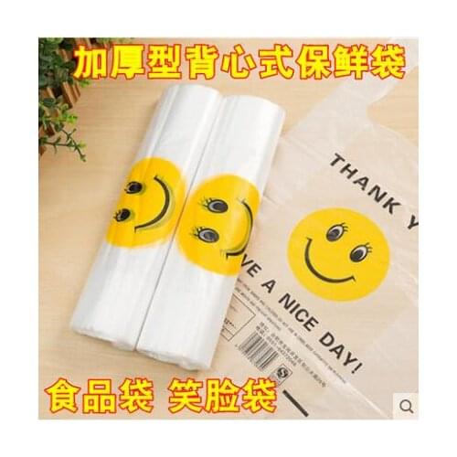 Household fresh-keeping bag food bag vest type thickening shredded bag roll supermarket special large vegetable bag