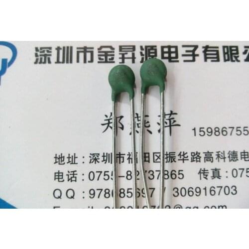 20PCS/ TKS SCK-052 5R 2A SCK05052MSY SCK052