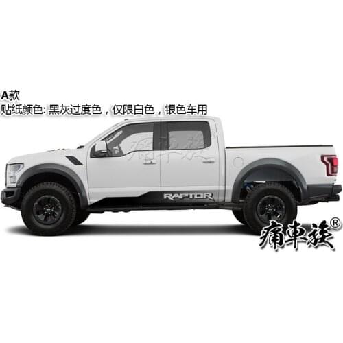 FOR Ford Raptor F150 body side waistline pickup truck car decoration modified sticker