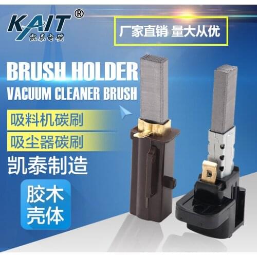 Vacuum suction feeder carbon brush carbon brush motor 6/6.3 * 11 x32 general T.N r. all sorts of model 51503