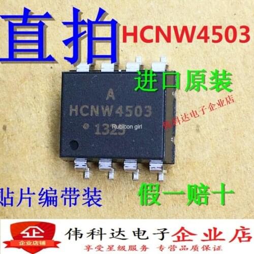 New HCNW4503-500E HCNW4503 optocoupler SMD SOP8 imported original fake one compensation ten