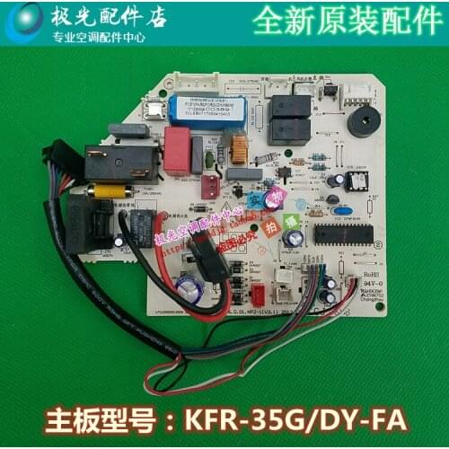 Air conditioning accessories KFR-35GW / DY-FA (E1 internal computer motherboard KFR-35G / DY-FA (R2