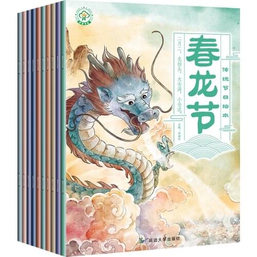 Chinese Traditional Festival Picture Book Comic Strip Learn to Chinese Lantern/Ching Ming /Mid-Autumn Festival Origins 10pcs/set