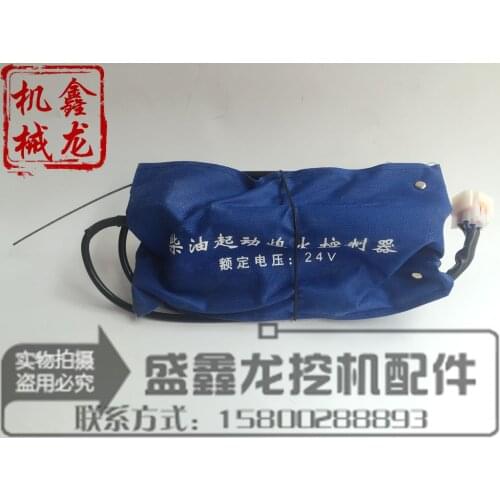 Excavator parts Sany 75-8/215-8/205/235 flameout solenoid valve switch flameout motor motor