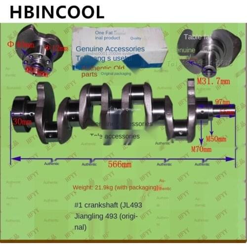 For forklift accessories forklift crankshaft 493 crankshaft JL493 (positive package) engine crankshaft original accessories