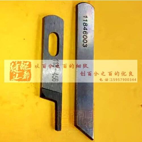 Strong letter card blade heavy machine four sewing machine as the car blade under 118-45609 11846003
