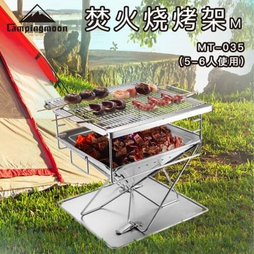 Medium stainless steel folding fire table, grill MT-035 grill grill