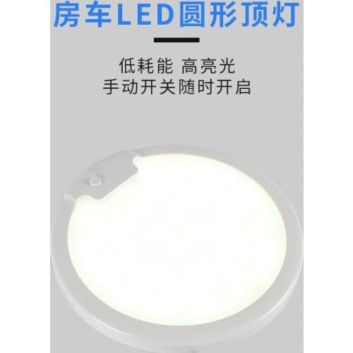LED car ceiling light 12V LED ceiling light ultra-thin car electric light battery light is white warm white car lighting