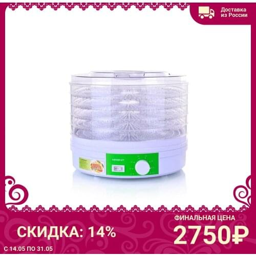Сушилки для овощей и фруктов MAGNIT China At AliExpress
