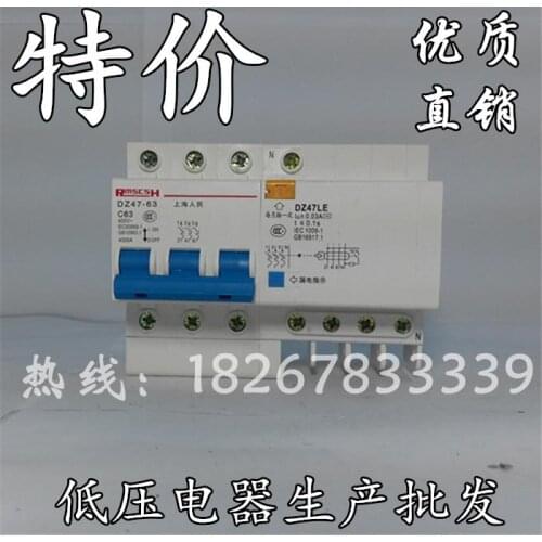 Small leakage circuit breakers DZ47LE-63 3P + N 6-63A GFCI macroporous