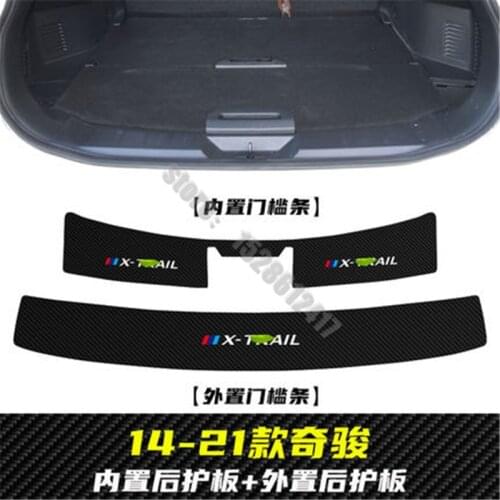 For 2014-2021 Nissan X-Trail T32 car Rear Bumper Protector leather Sill Trunk Tread Plate Trim Scuff Plate Car Styling Sticker