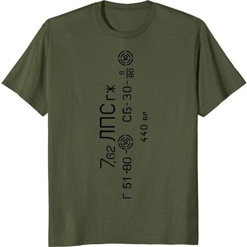 Mosin Nagant Spam Can Ammo Shirt T-Shirt 2019 New Brand Cheap Sale 100 % Cotton Funny T Shirts Summer Hot Sale Tee Shirts