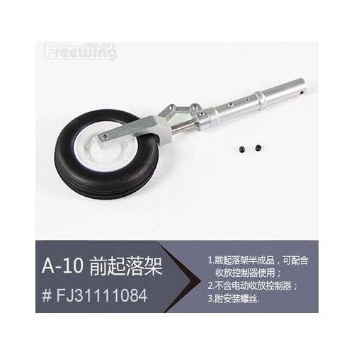 Landing gears without retract part for Freewing Twin 80mm rc plane jet A10 A-10 F-10