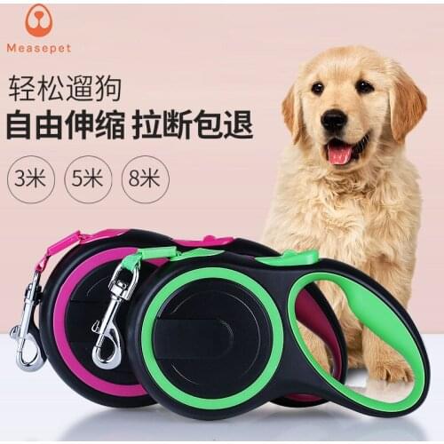 Manufacturers supply cross-border Amazon dog Rope Nylon automatic retractable traction rope pet supplies
