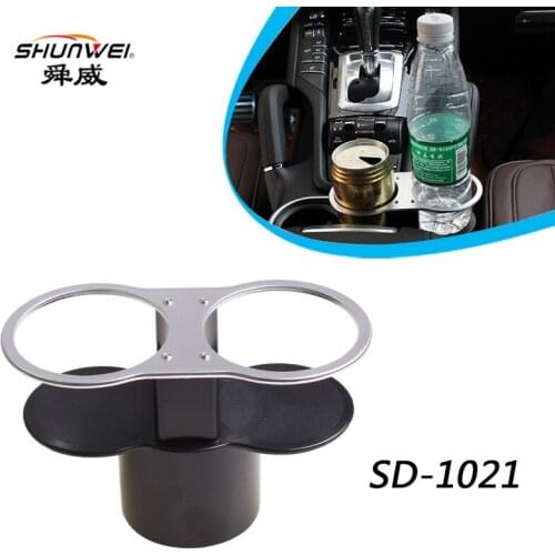 Shunwei Car Mounted Double Cup Holder Double Cup Holder Cola Rack High Quality ABS New Material SD-1021