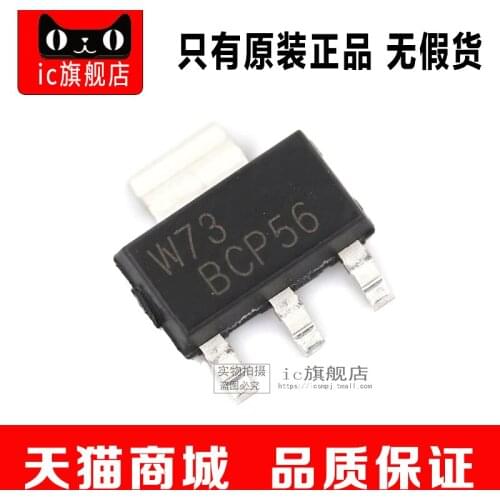 BCP56-16 BCP56 SOT223