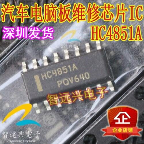HC4851A Car computer board repair chip