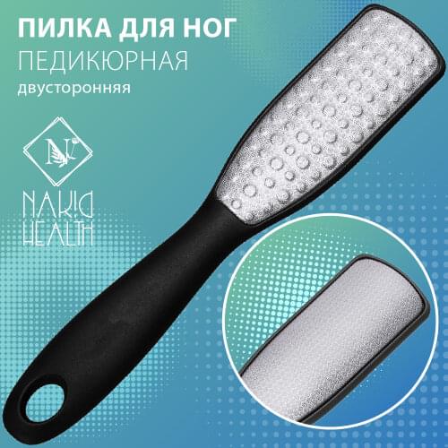 NAK!D Equipment And Tools For Manicure And Pedicure