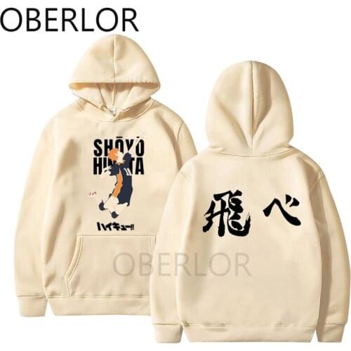 Shoyo Hinata Anime Hoodies Sweatshirt Manga Japan Haikyuu Hoodies Fly High Karasuno Cosplay Costume Funny Cartoon Hooded Jacket
