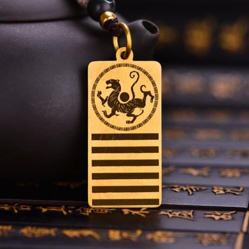 Kaiguang the five elements gold hexagram, the original life hexagram, the Copper Pendant of car key chain Zhaocai transhipment