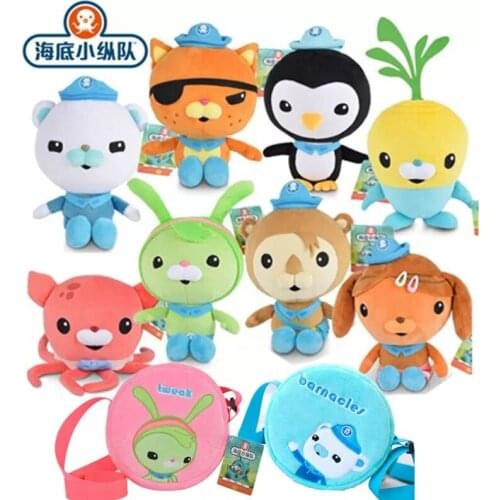 15-18cm Disney Genuine The Octonauts round bag plush toy Radish Head Doll Captain Barnacles Kwazii Peso Plush Soft Stuffed Toy