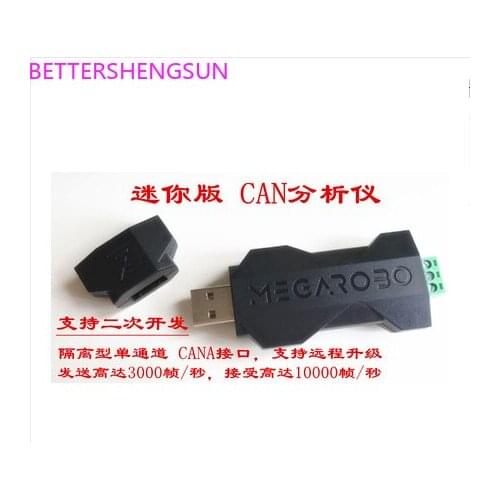 USB to CAN CAN analyzer supports secondary development CANopen