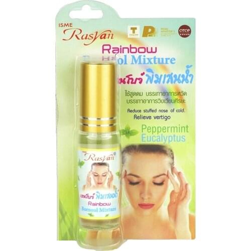 RASYAN Health Products