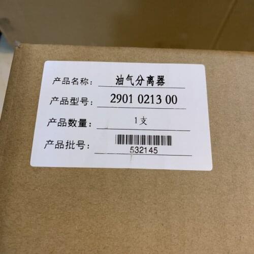 Free shipping 2pcs/lot 1613688000=2901021300 air oil separator element OS for AC air compressor