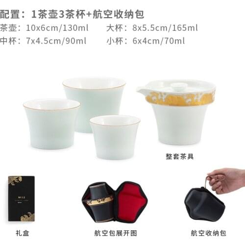 Portable travel tea set Kung fu tea art set mug travel tea set tea ceremony teacup exquisite gift easy to store and prevent hot