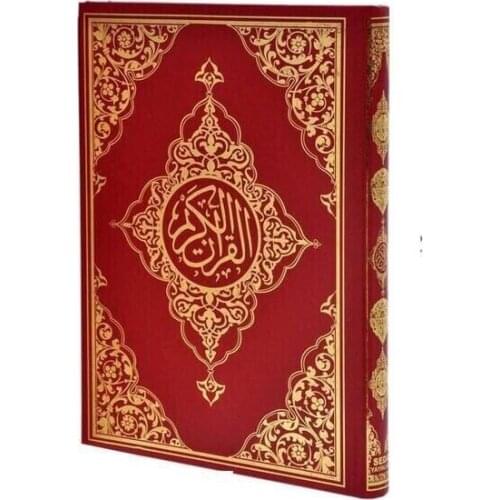 Holy Quran-Simple Arabic-Lecterns Size-Seda Publishing House-Computer Dial