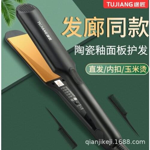 Gold ceramic hair straightener