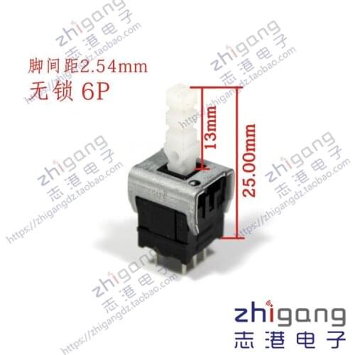 [VK] ALPS switch Mixer switch 6 pin 6 feet unlock without lock switch Press the key switch Handle length 13mm