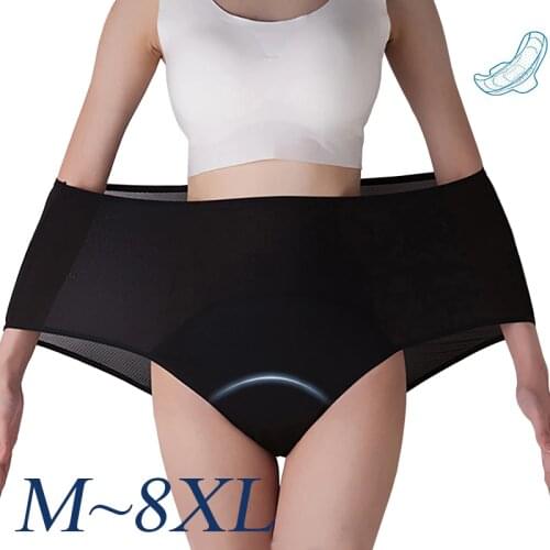3-layer Mesh Breathable Menstrual Period Pants Front & Rear Leak-proof Physiological Large Size Mid-waist Briefs Women