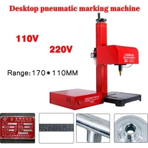 JMB-170 Portable Marking Machine For VIN Code, Electric / Pneumatic Dot Peen Marking Machine 110/220V 200W 1PC