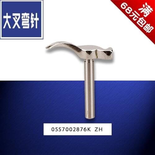 0557002876K LEFT SPREADER LOOPER fur FOR DURKOPP ADLER 558.559.578.579.589.580 leather Sewing Machine