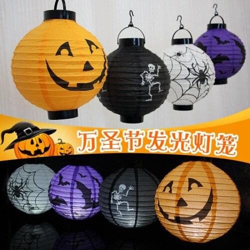 20cm Pumpkin Spider Bat Skull Paper Lantern Ball Led Halloween Lights Decoration for Home Outdoor Club Holiday Battery Powered