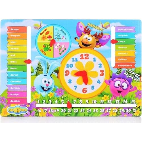 Мастер игрушек 