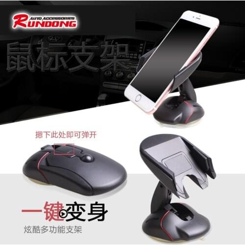 Multifunctional Mobile Phone Bracket for Vehicle Navigation Frame Sucker Folding Mouse Bracket S090