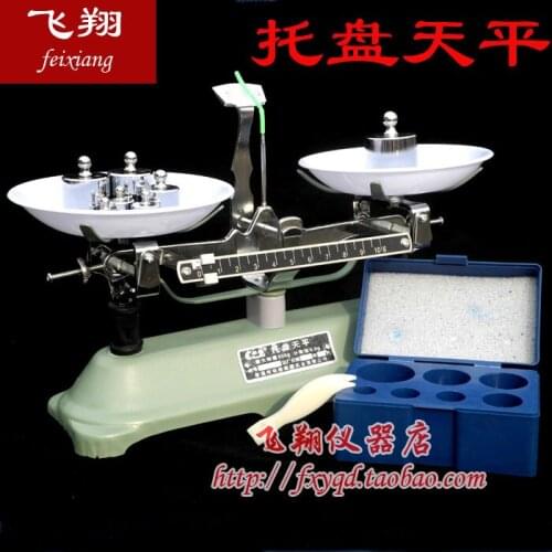 Tray balance 100g 0.1g balance with the weight set drug balance plate balance chemical physics equipment teaching equipment