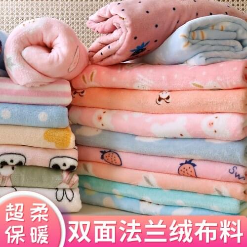 185cmx50cm Thickened Double-sided Flannel Coral Fleece Fabric Solid Color Printing Pajamas Bed Sheets Blankets Clothing Fabrics