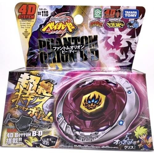 Original TAKARA TOMY JAPAN BEYBLADE METAL FUSION BB118 Phantom Orion B:D Launcher