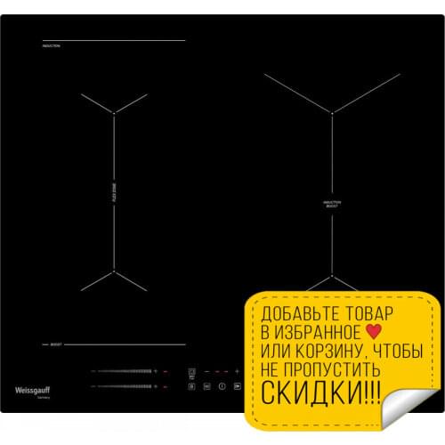 Weissgauff Black Wall Stickers