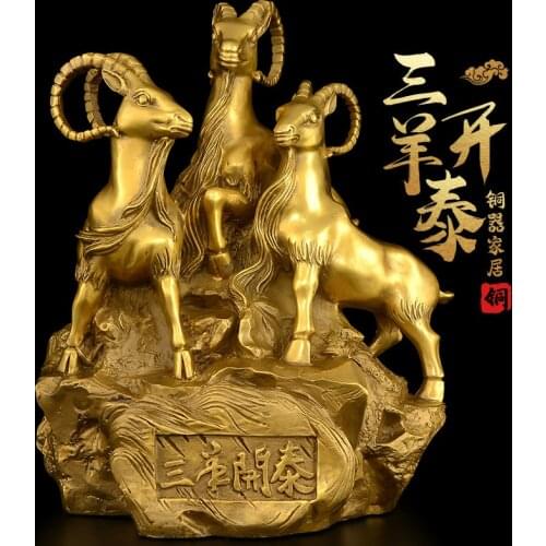 Handmade Chinese Style Copper Golden Sheep Ornaments Decoration Fortune Chinese Zodiac Sign of Sheep Living Room Crafts Gift