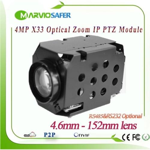 4MP H.265 1080P IP PTZ Network Camera Module 33X Optical Zoom 4.6-152mm Lens RS485/RS232 Support PELCO-D/PELCO-P aircraft UAV