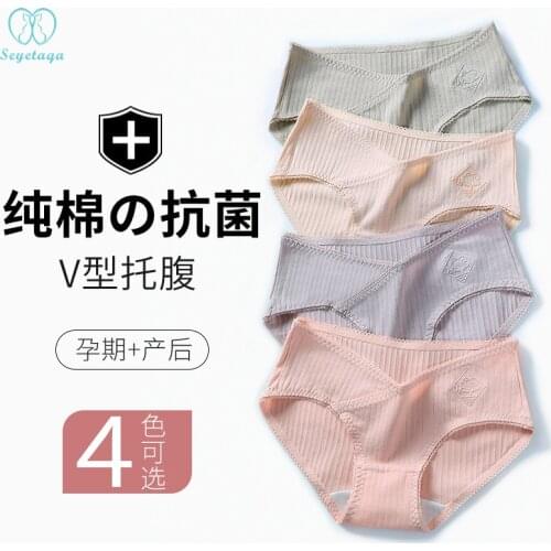 5569# 2PCS/Bag Across V Low Waist Belly Cotton Maternity Panties Quality Underwear Clothes for Pregnant Women Pregnancy Briefs