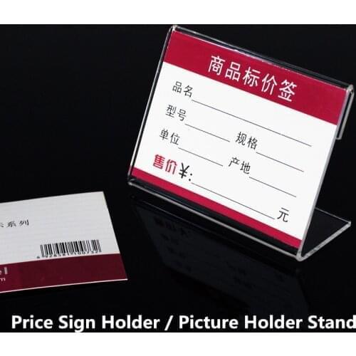 10pcs 10*15cm Mini L Shape Acrylic Table Sign Card Holder Stand Price Label Tag School Office Stationery Desk Holder Show