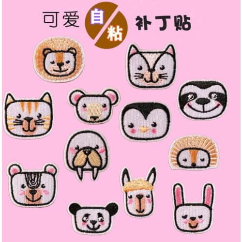 Stick Iron Sew On 10 Pcs Embroidered Patches Jeans Coat Tshirt Bag Shoe Hat Decor Repair Motif Emblem Diy Accessory