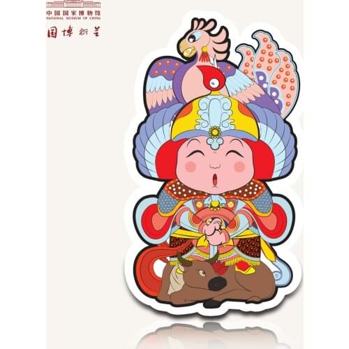 NATIONAL MUSEUM OF CHINA Products For The Holidays