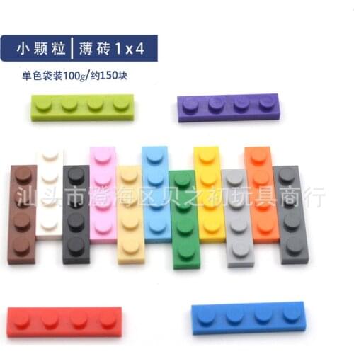 100g Bulk Parts 1x4 Thin Bricks Building Blocks Plastic base Plate MOC Figure Model Assemble Educational Toys for Children 3710